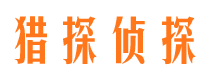 江陵找人公司